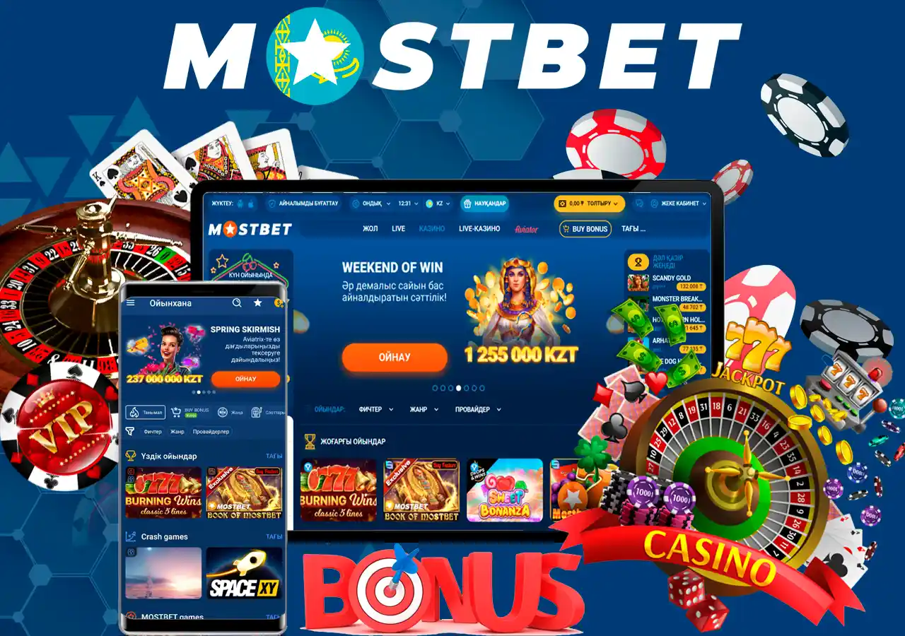 Mostbet казиносында ойнаңыз және бонус алыңыз