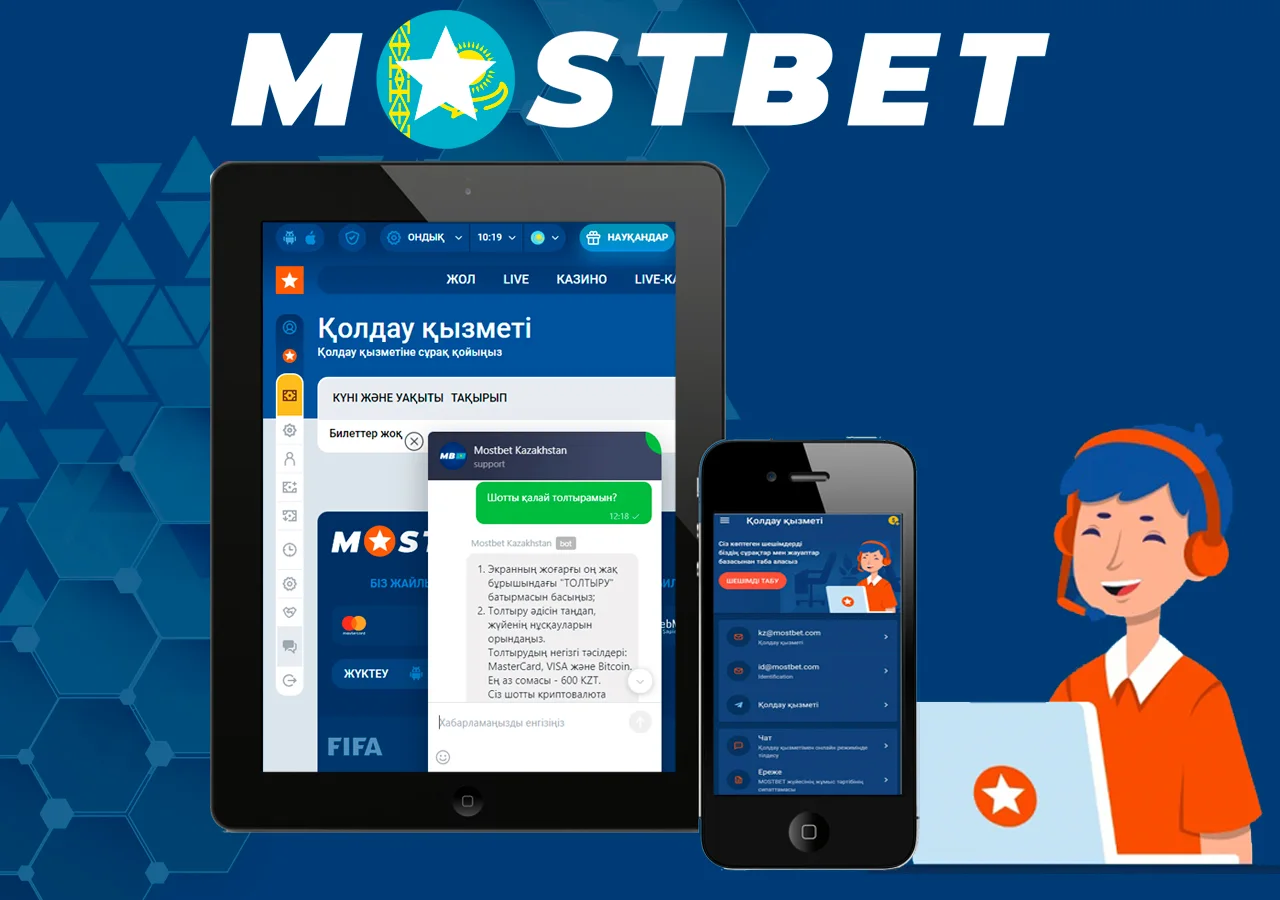 Have You Heard? Mostbet Bookmaker & Casino in India Is Your Best Bet To Grow