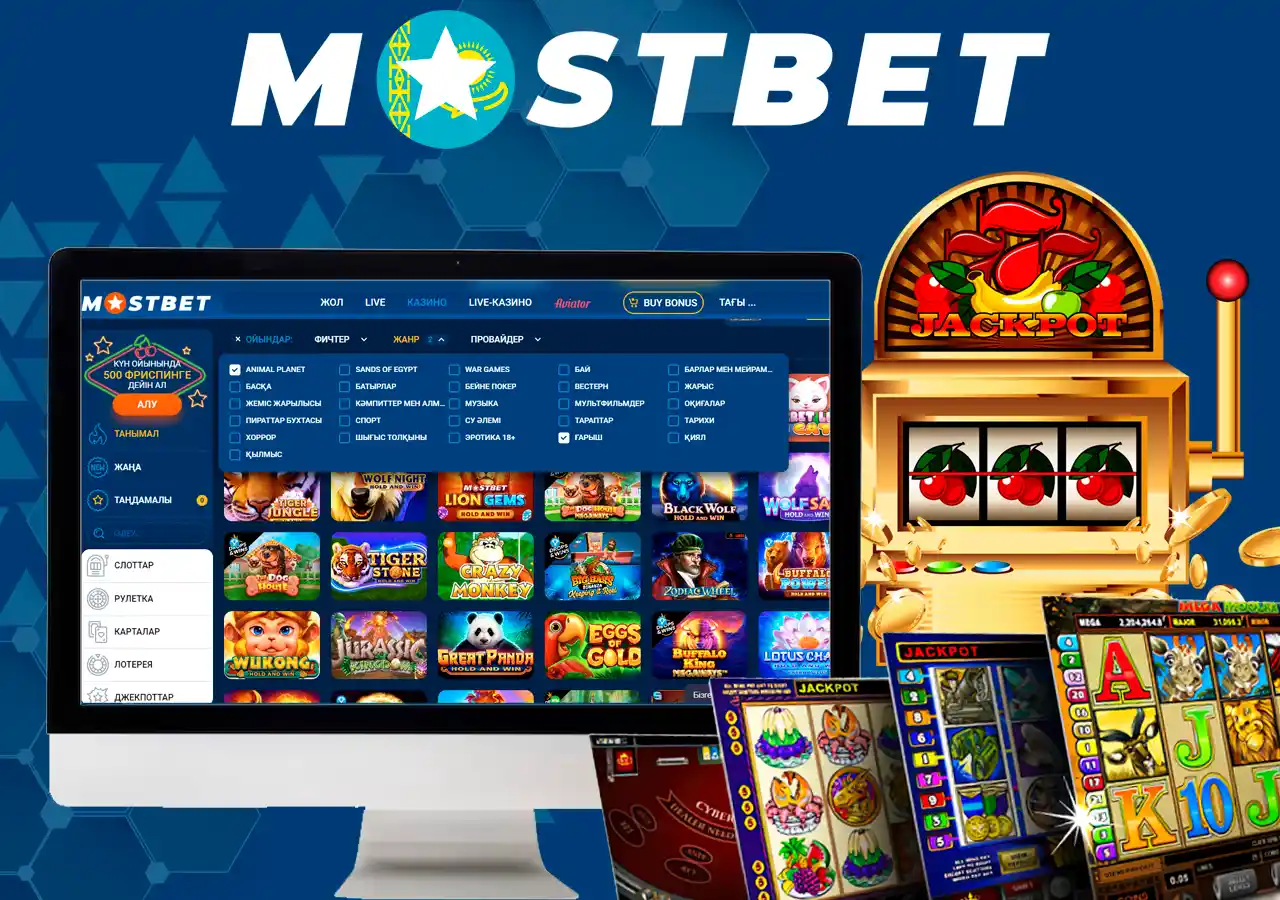 Mostbet казиносында мыңдаған ойындар