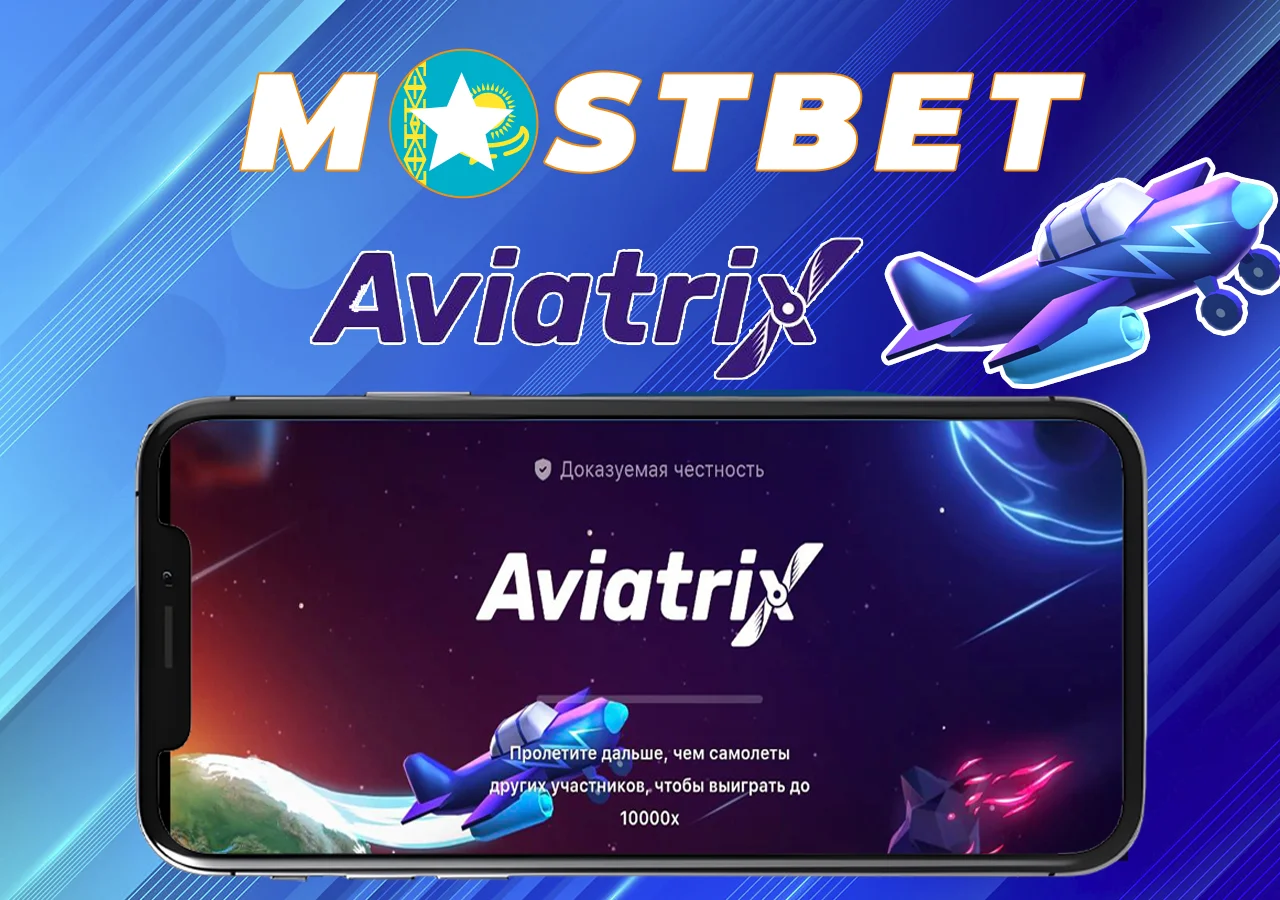 Пополуярная игра Aviatrix букмекера mostbet