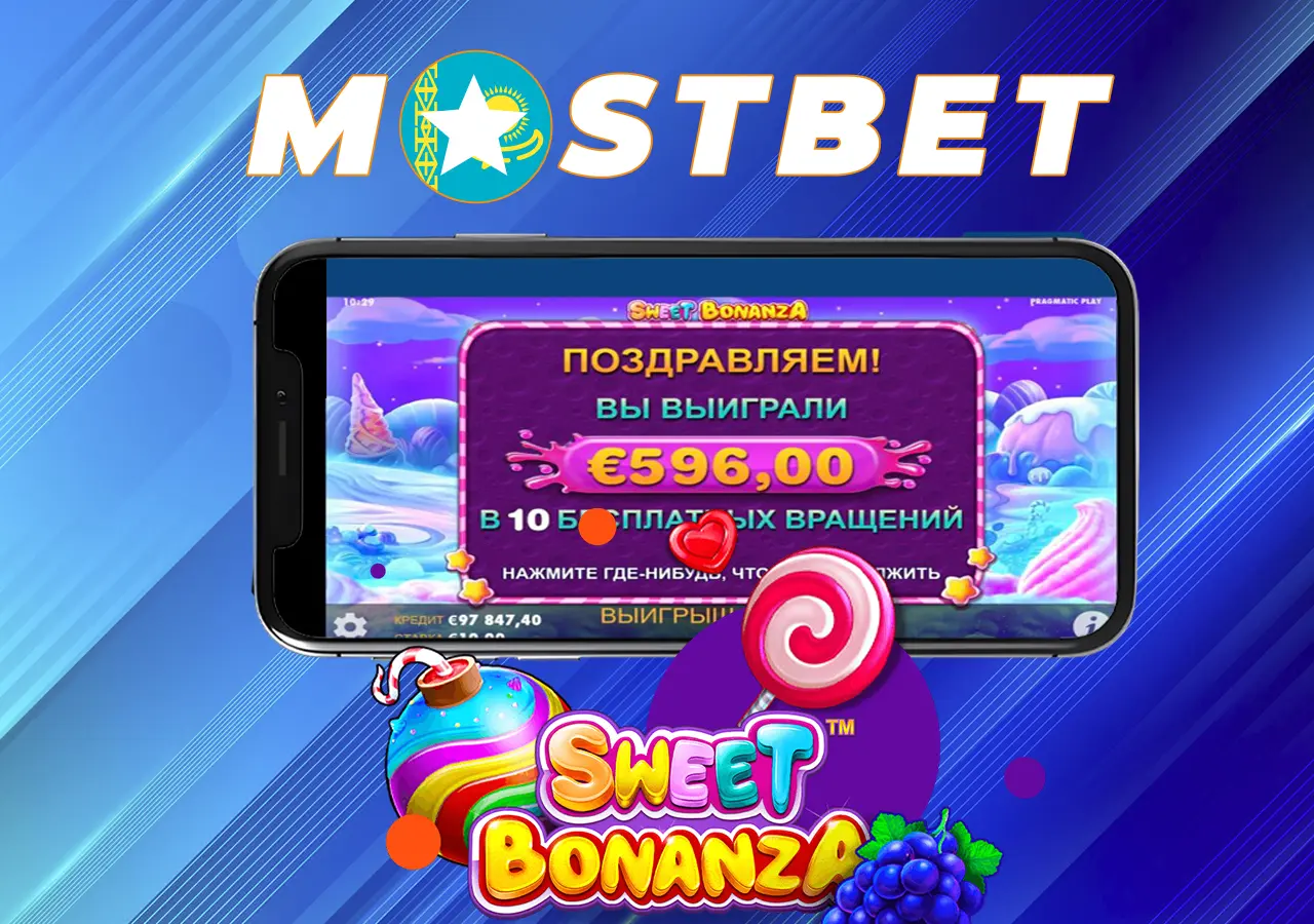 Sweet Bonanza онлайн на Mostbet. Как играть, на что ставить, преимущества  игры и стратегии.