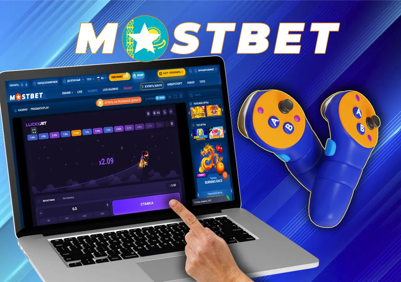 Lucky Jet в разделе Crash-Games Mostbet: Играй с Бонусом!