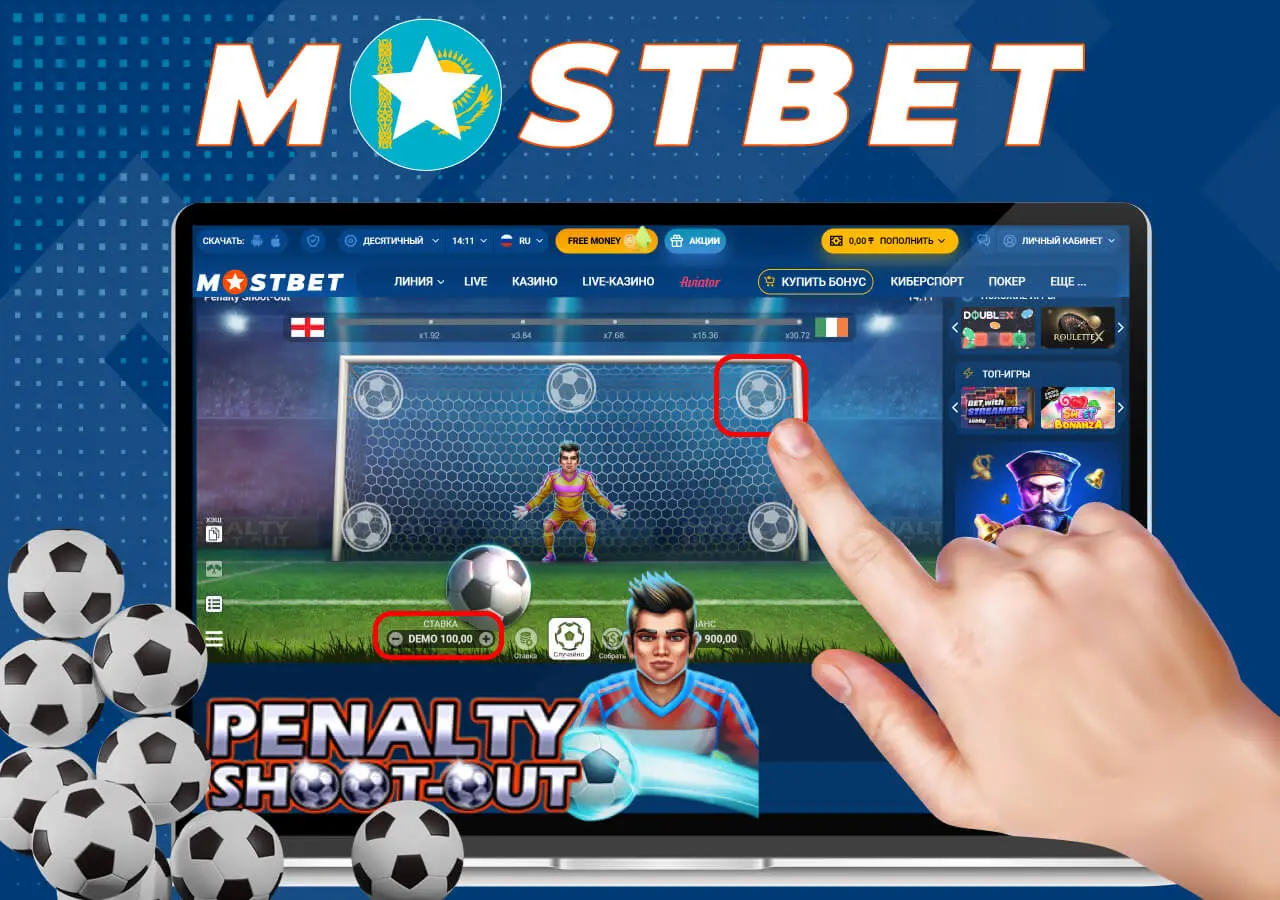 Правила игры в Penalty shoot-out