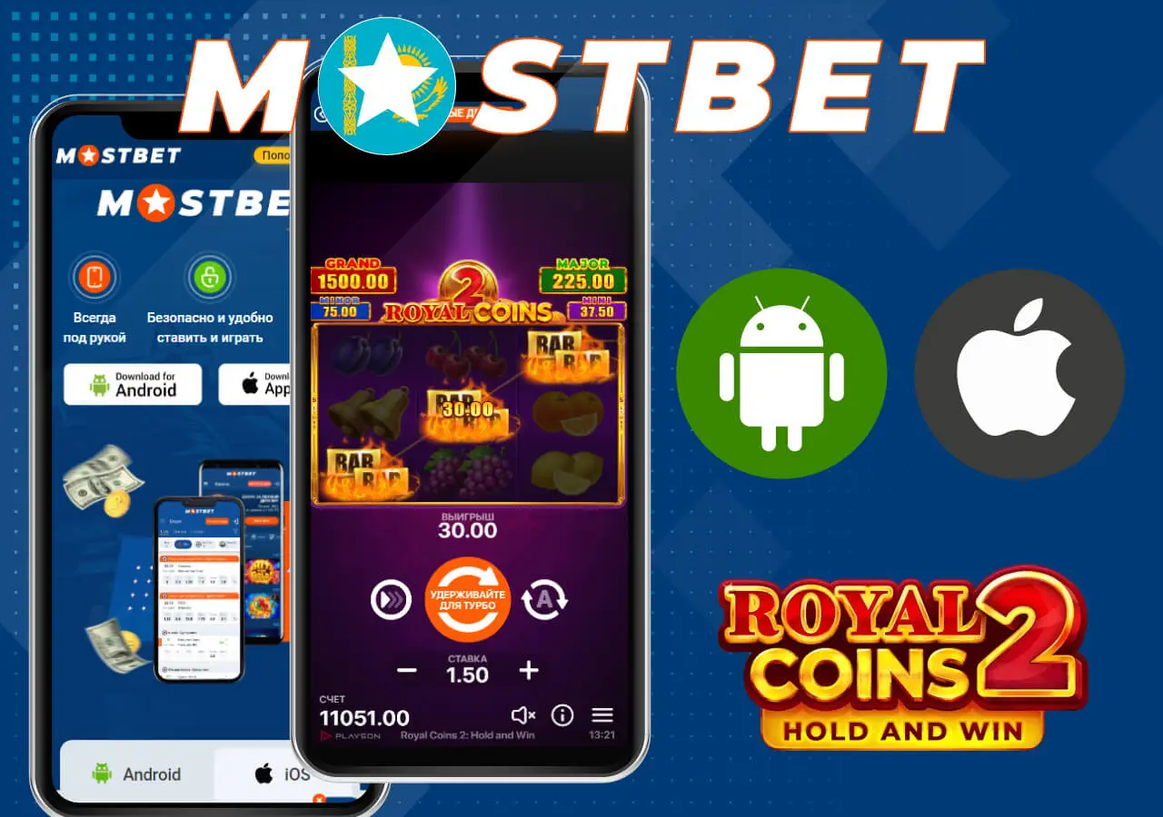 Мобильное приложение с игрой Royal Coins от букмекера Mostbet