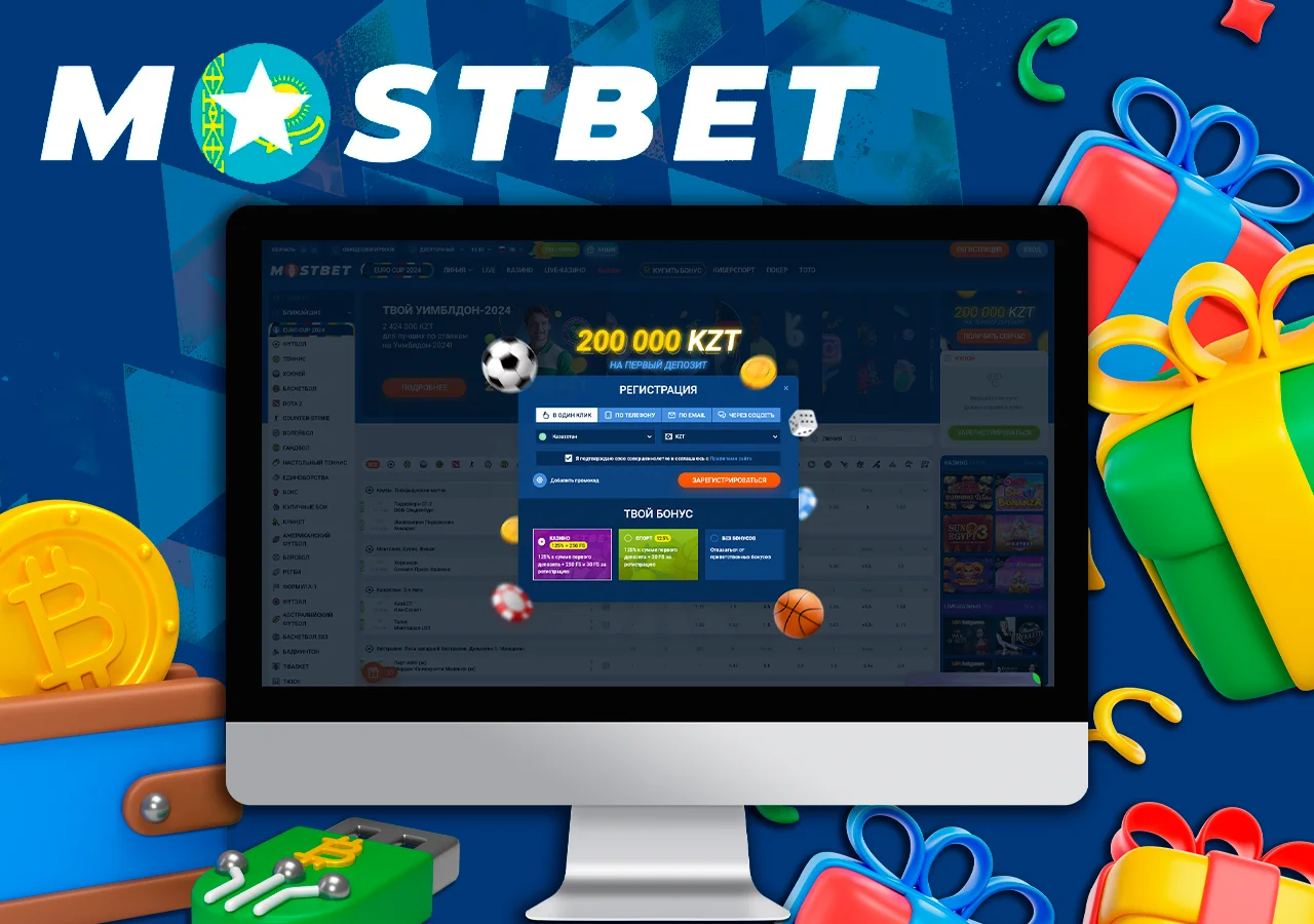 На мониторе изображено окно регистрации пользователя на сайте Mostbet, рядом подарки